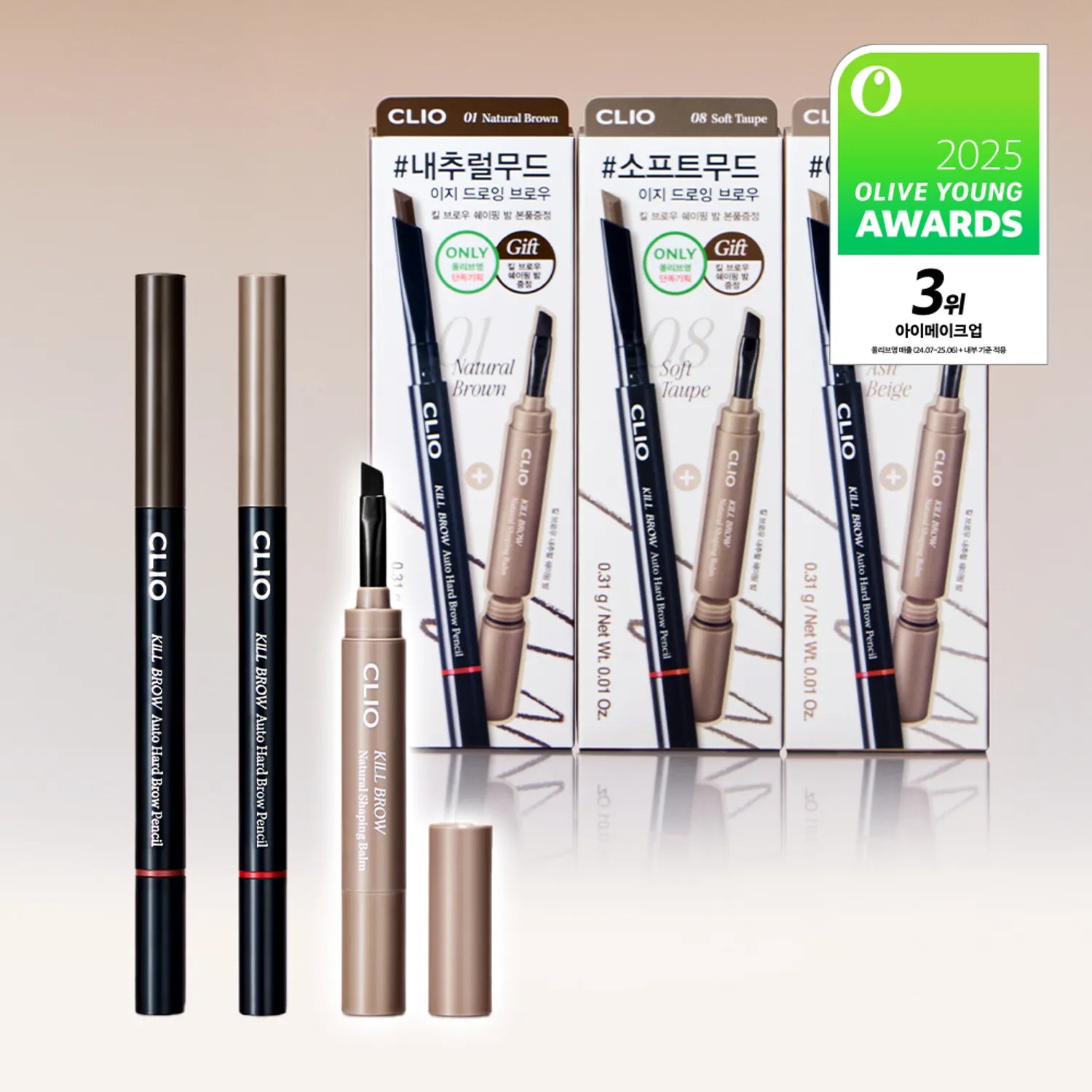 CLIO Kill Brow Auto Hard Brow Pencil (Set/Single) (9 Colors)