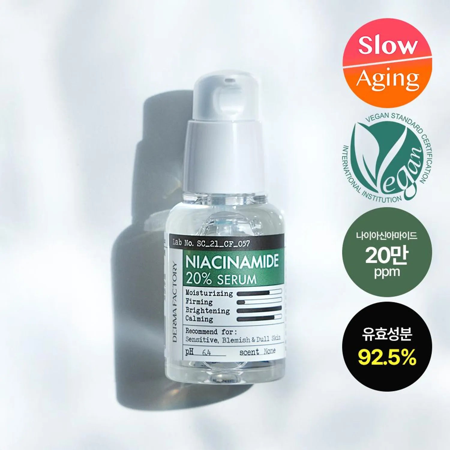 dermafactory Niacinamide 20% Serum 30ml*2ea Set