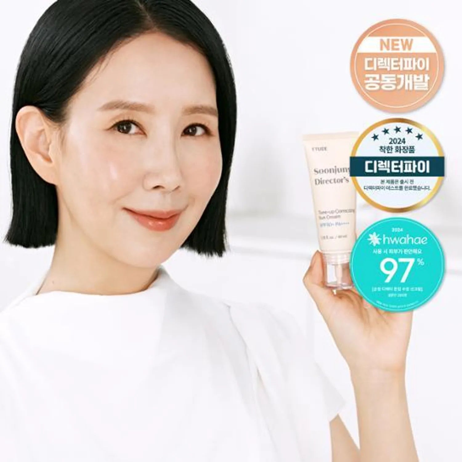 ETUDE Soonjung Director's Tone-UP Correcting Sun Cream 40mL Special Set (+20mL)