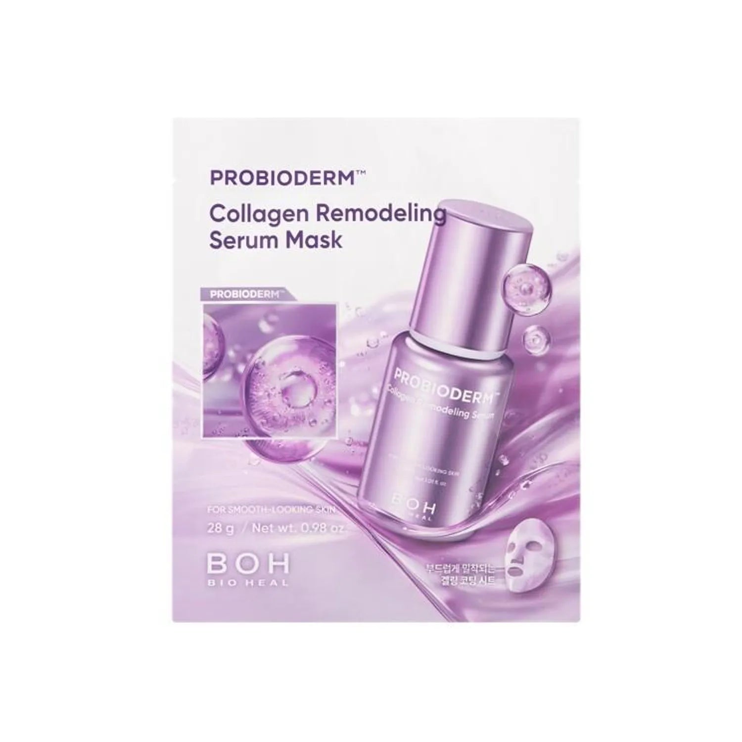 BIOHEAL BOH Probioderm Collagen Remodelling Serum Mask Sheet 5ea Set (+1ea)