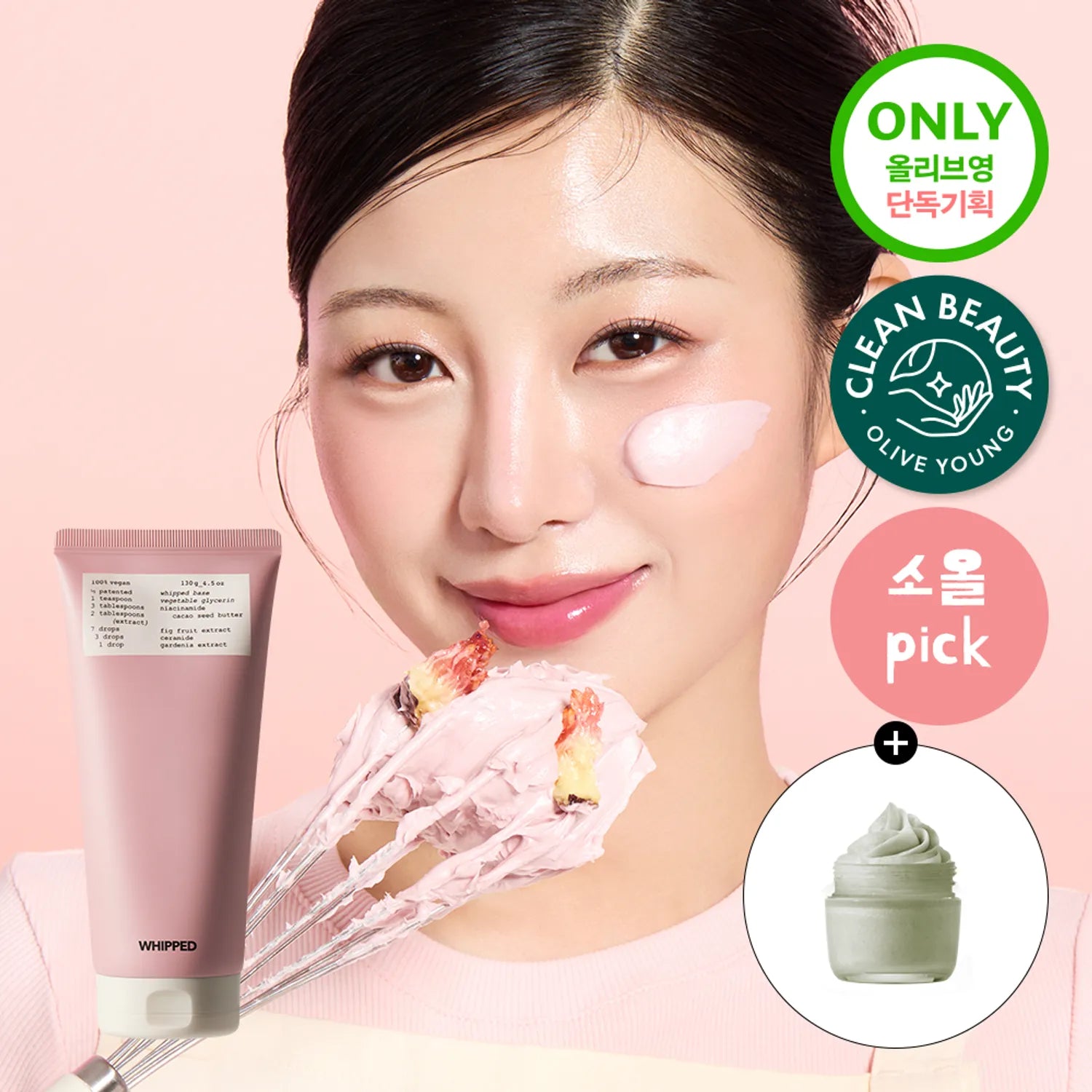 Whipped Muhwabutter Vegan Pack Cleanser 130g Set (+Mugtree 25ml)