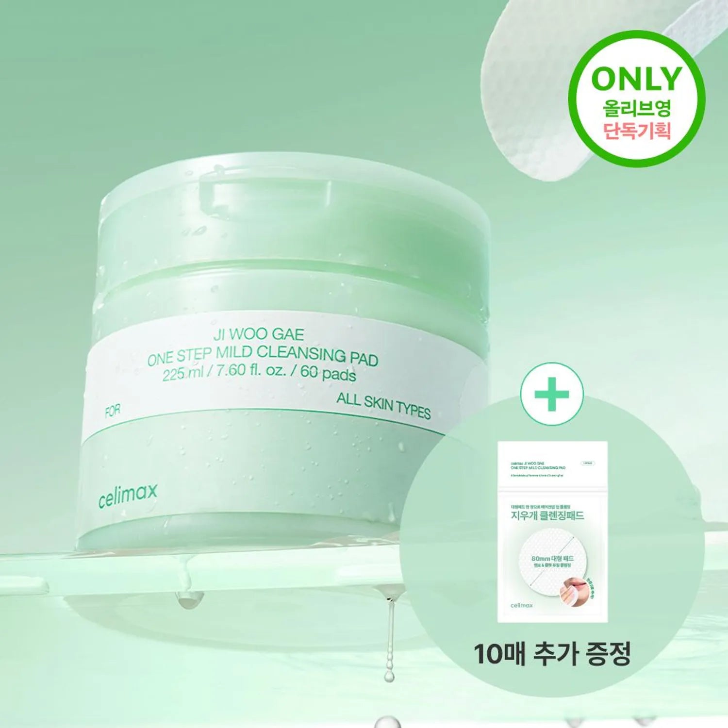 celimax Ji Woo Gae One Step Mild Cleansing Pad 60P Set (+10P)