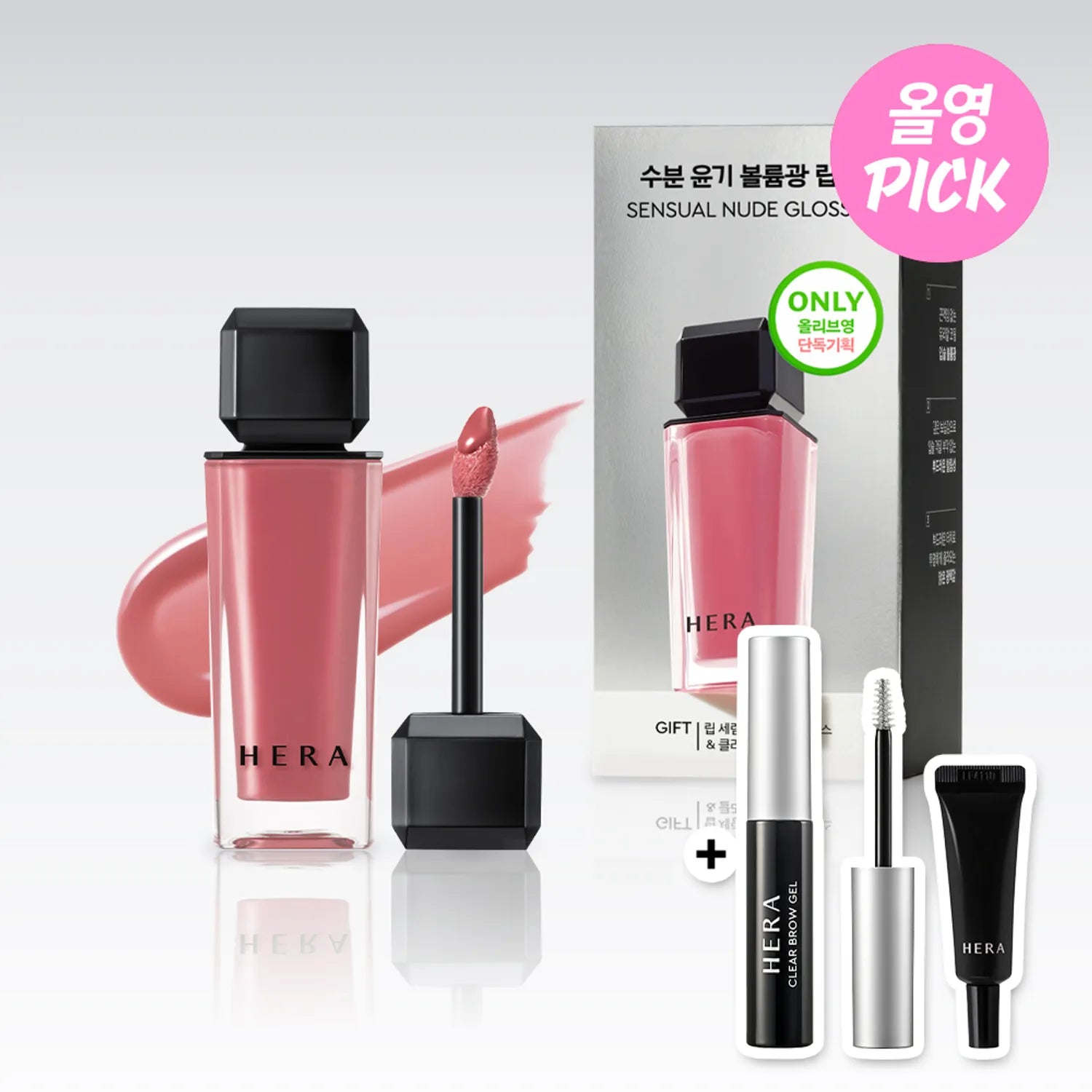 HERA Sensual Nude Gloss (Set/Single) (15 Colors)
