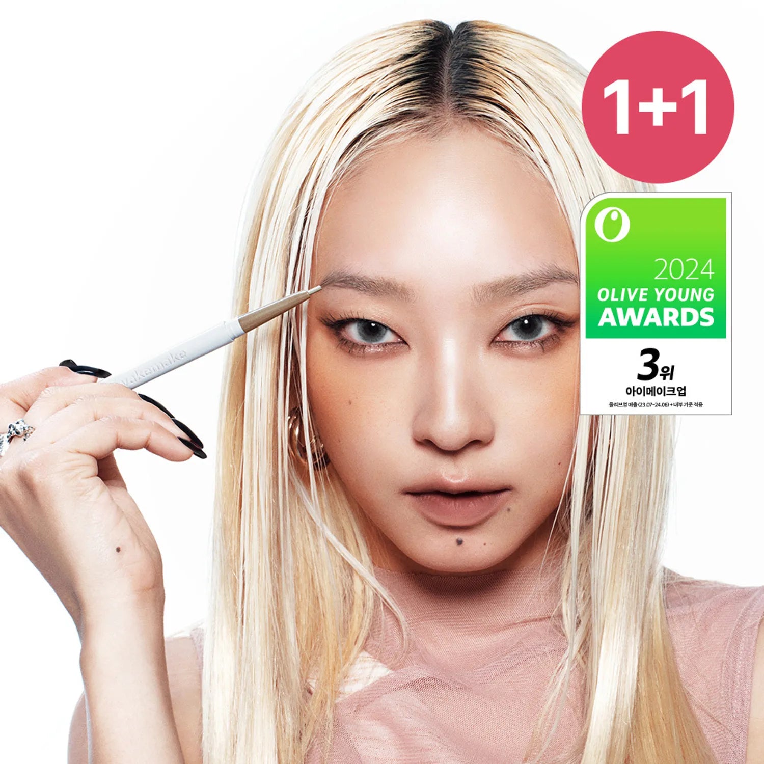 WAKEMAKE Natural Hard Brow Pencil 1+1 Set
