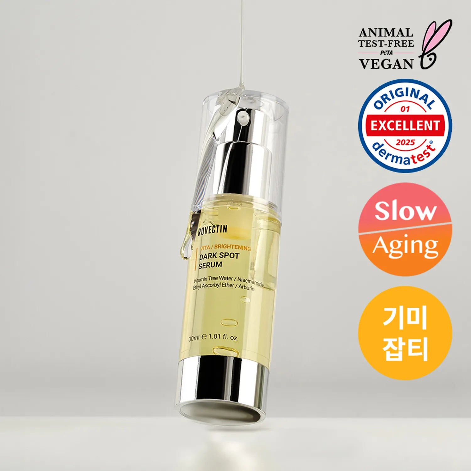 ROVECTIN Vita Brightening Dark Spot Serum 30ml Set (+5ml)