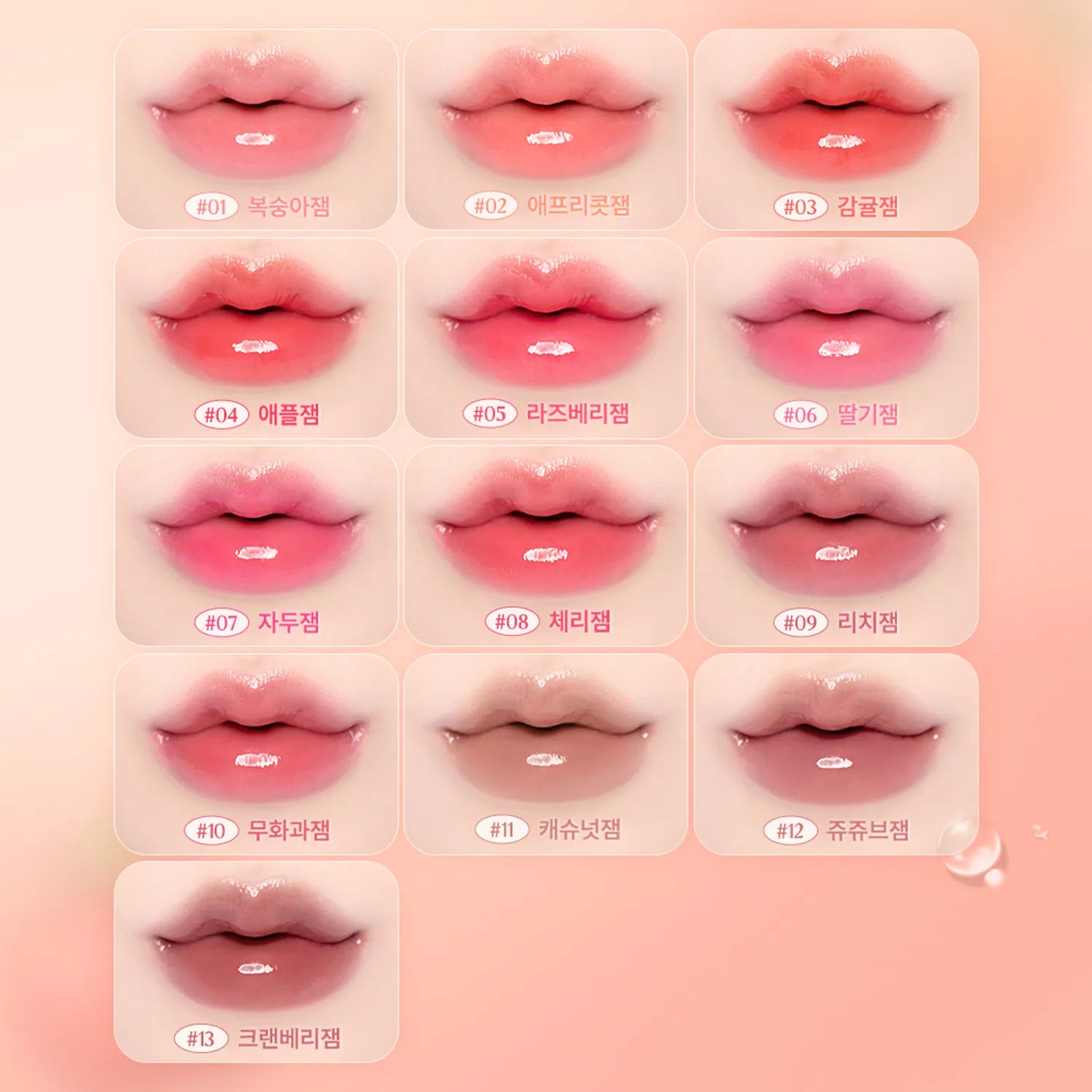 dasique Fruity Lip Jam 7g Choose 1 out of 7 options