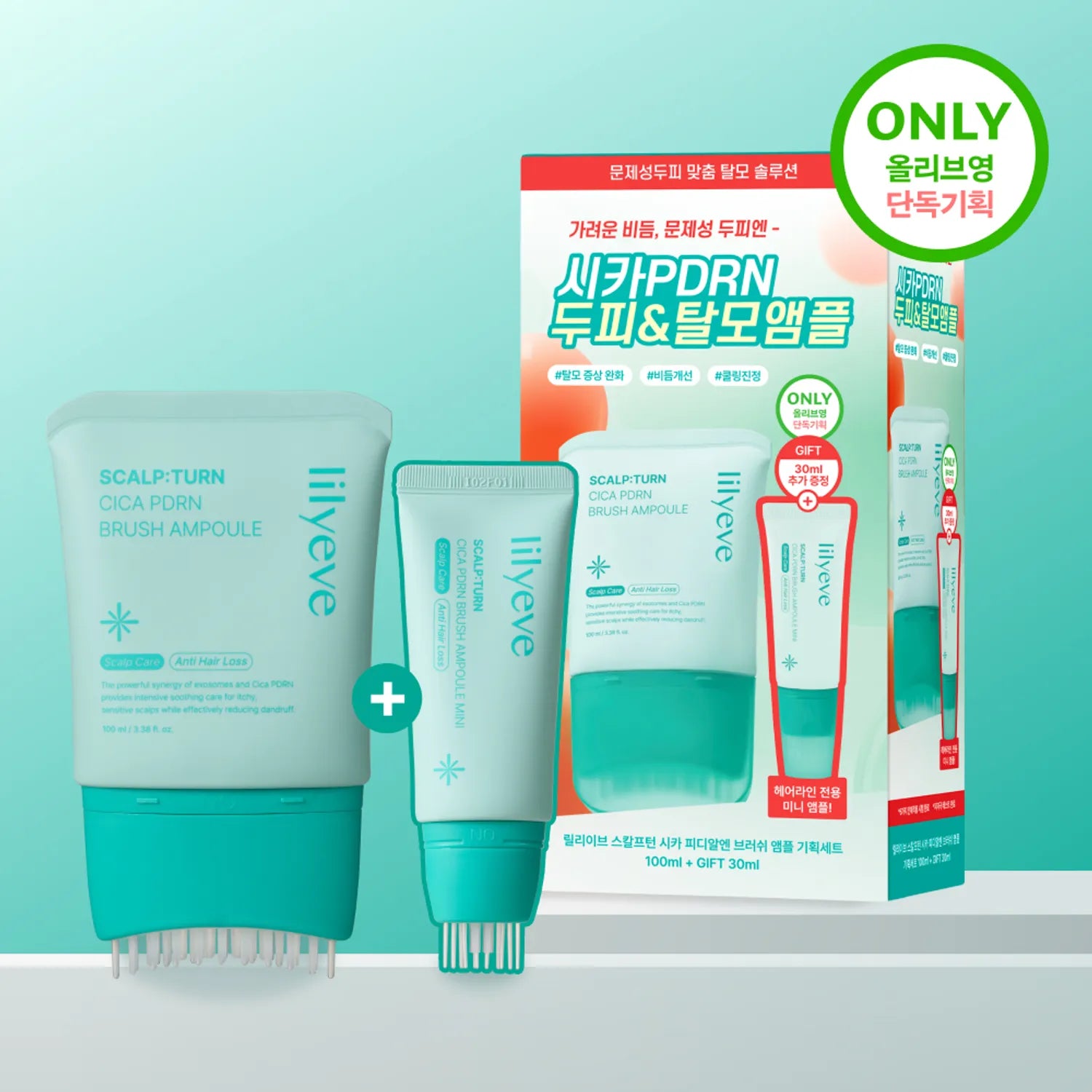 lilyeve Scalp:Turn Cica PDRN Brush Ampoule 100ml Set (+Ampoule 30ml)