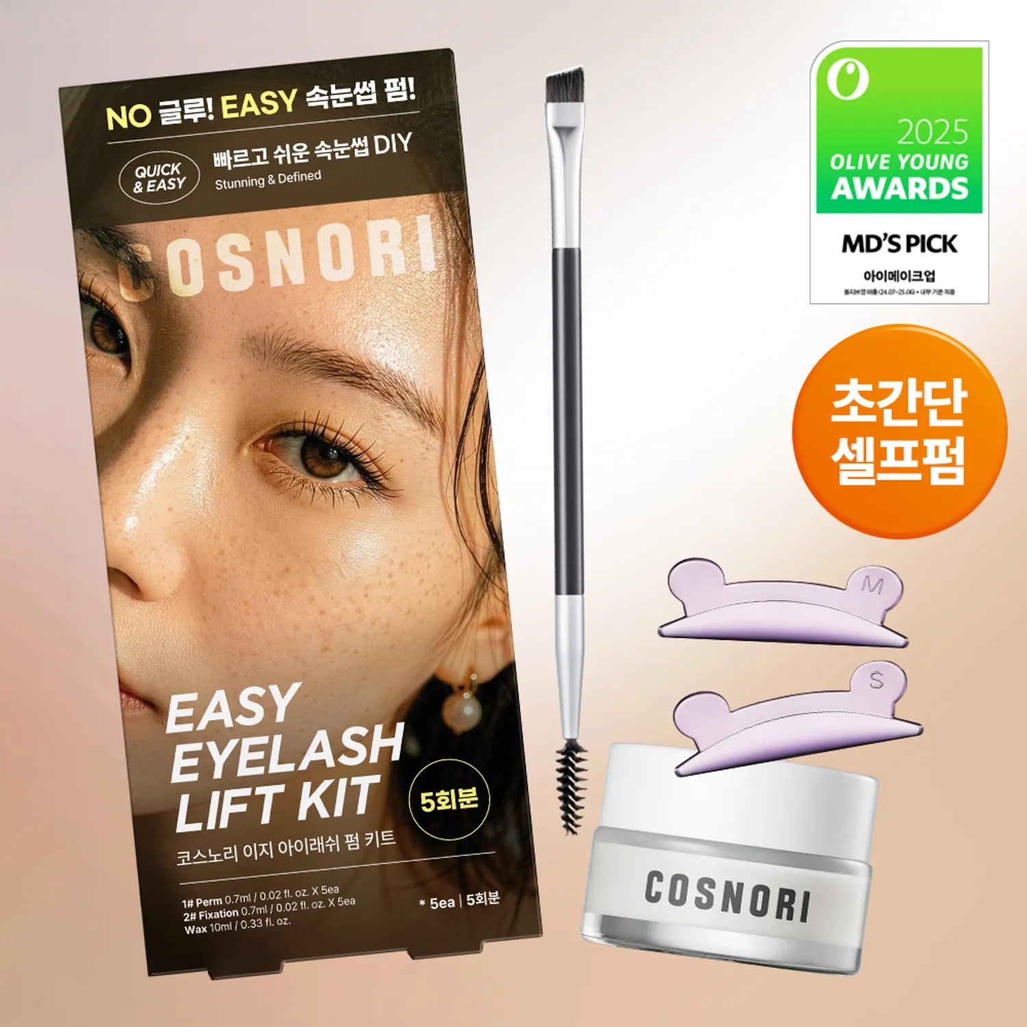 COSNORI Easy Eye Lash Lift Perm Kit 5 Servings