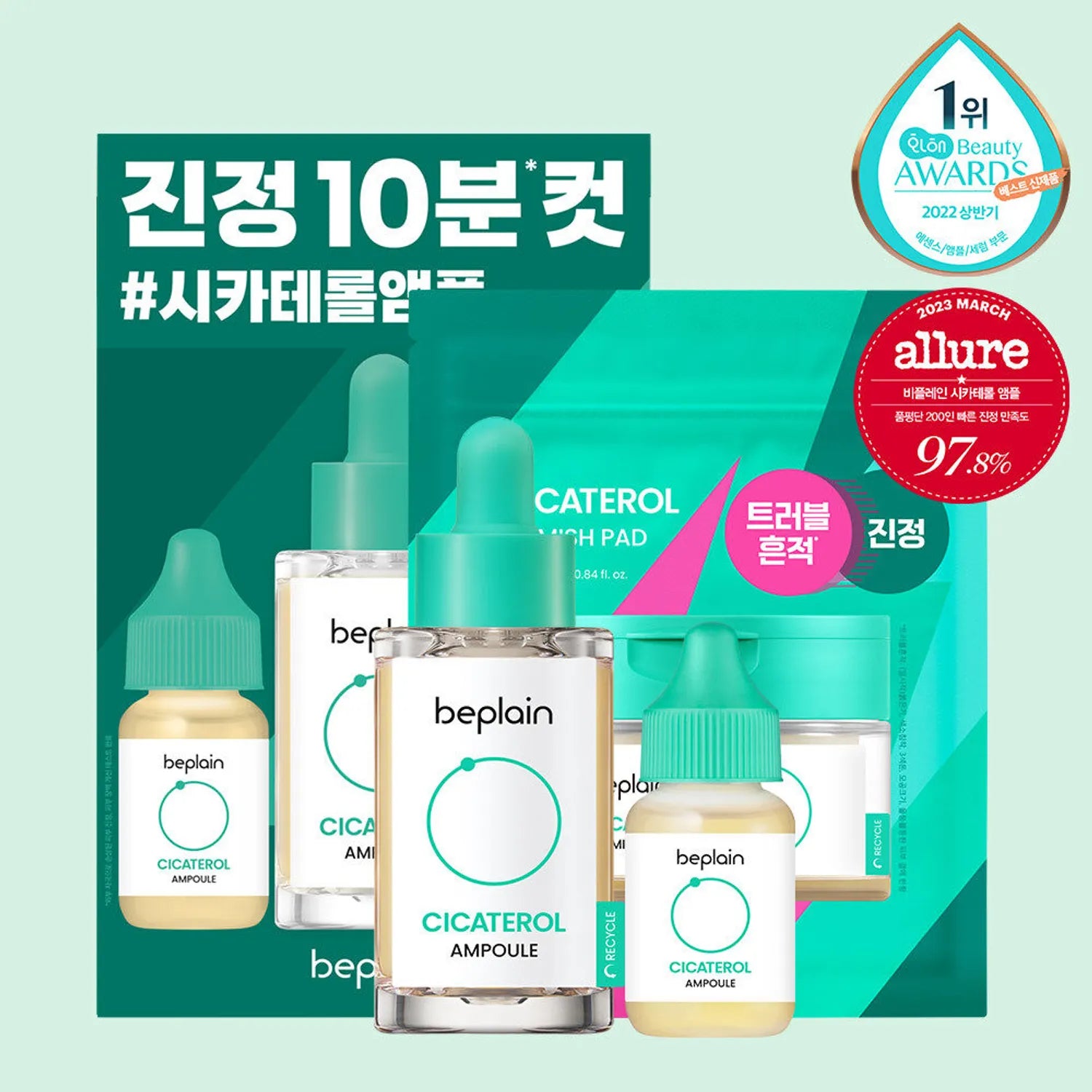 beplain Cicaterol Ampoule 30ml Set (+15ml+Pad 10P)