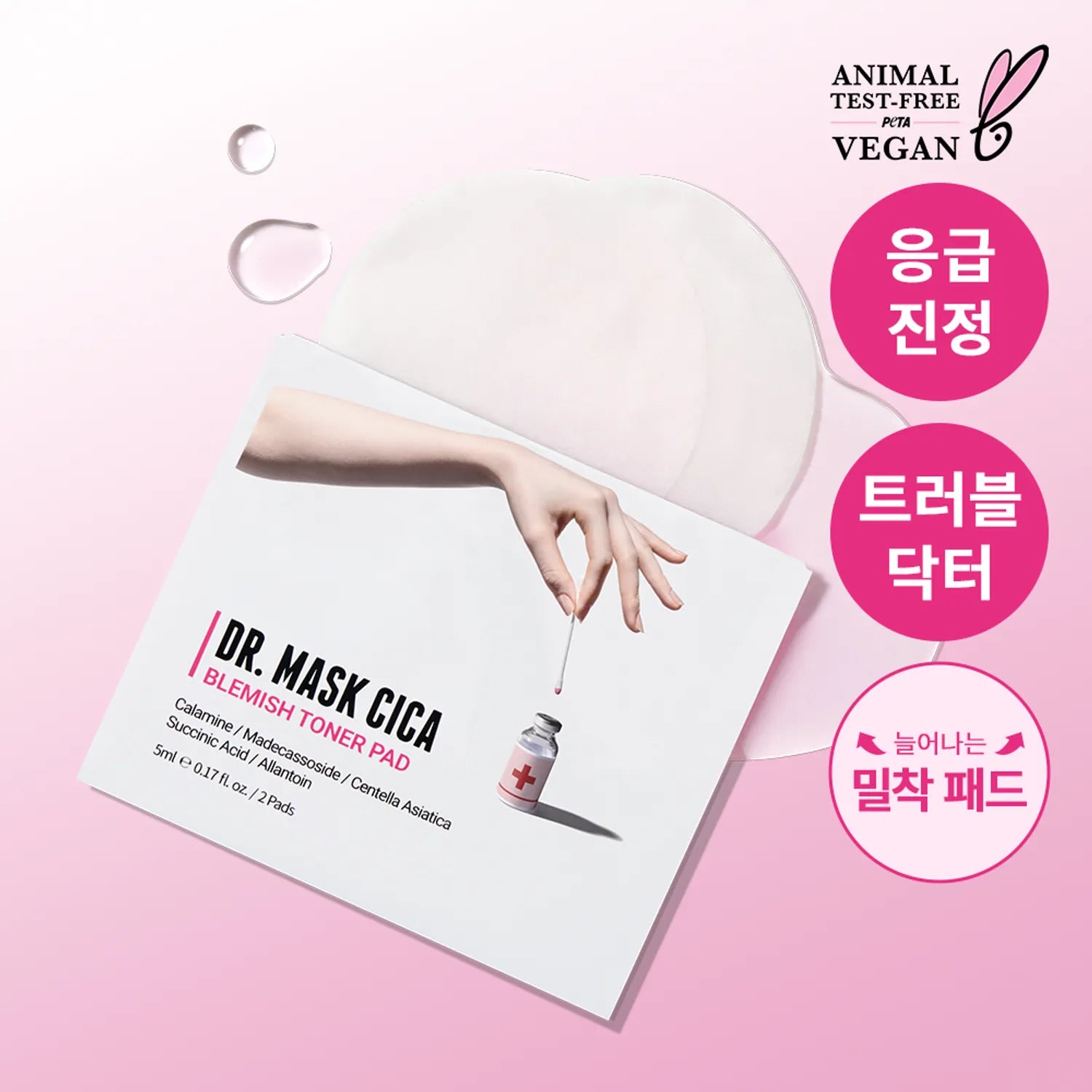 ROVECTIN Dr.Mask Cica Blemish Toner Pad 60P Set (+10P)