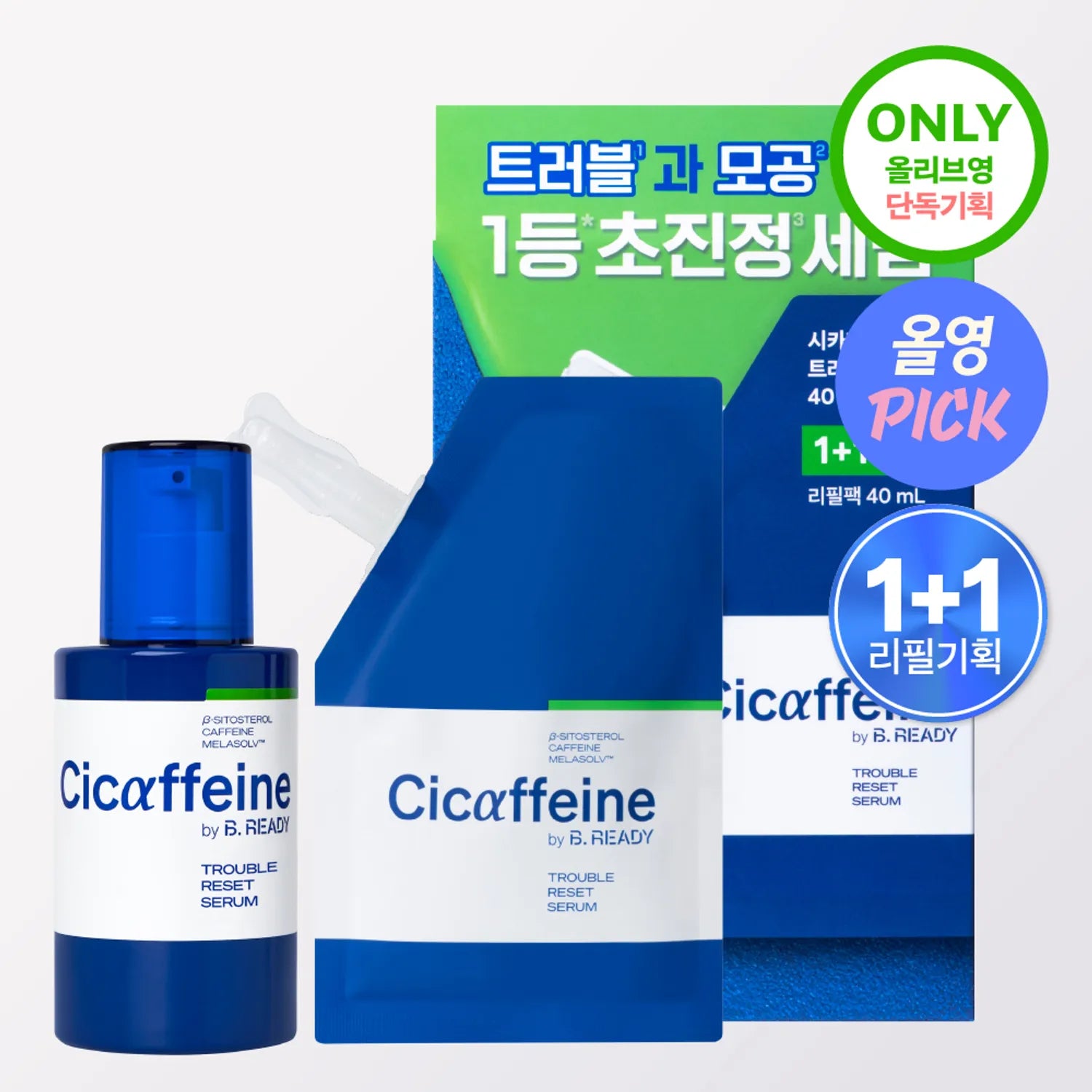 B.READY Cicaffeine Trouble Reset Serum 40ml+Refill Set