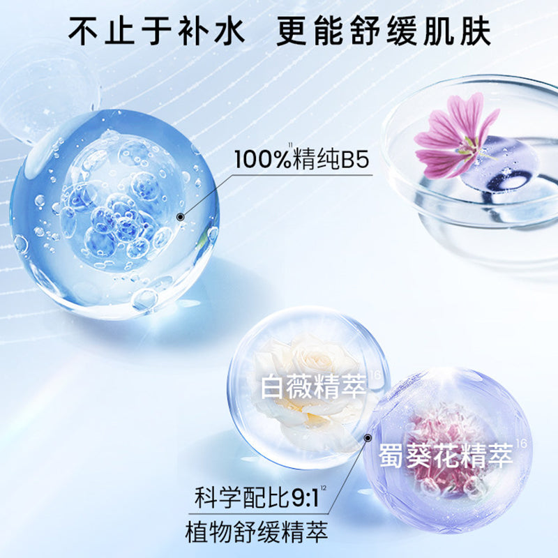 AHC官方旗舰店第三代B5玻尿酸面膜保湿补水锁水舒缓水润温和护肤5片