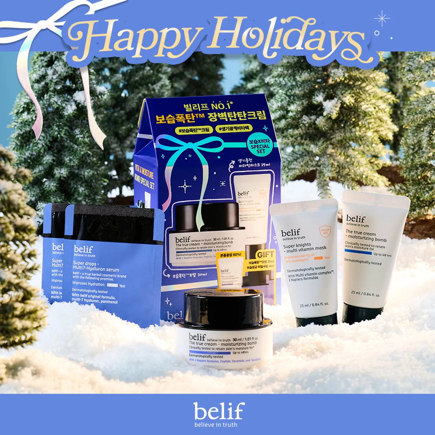 belif The True Cream Moisturizing Bomb 30ml Set(+Moisturizing Bomb 25ml+Vitamin Mask 25ml+Hyaluron Serum 2ml*2ea)