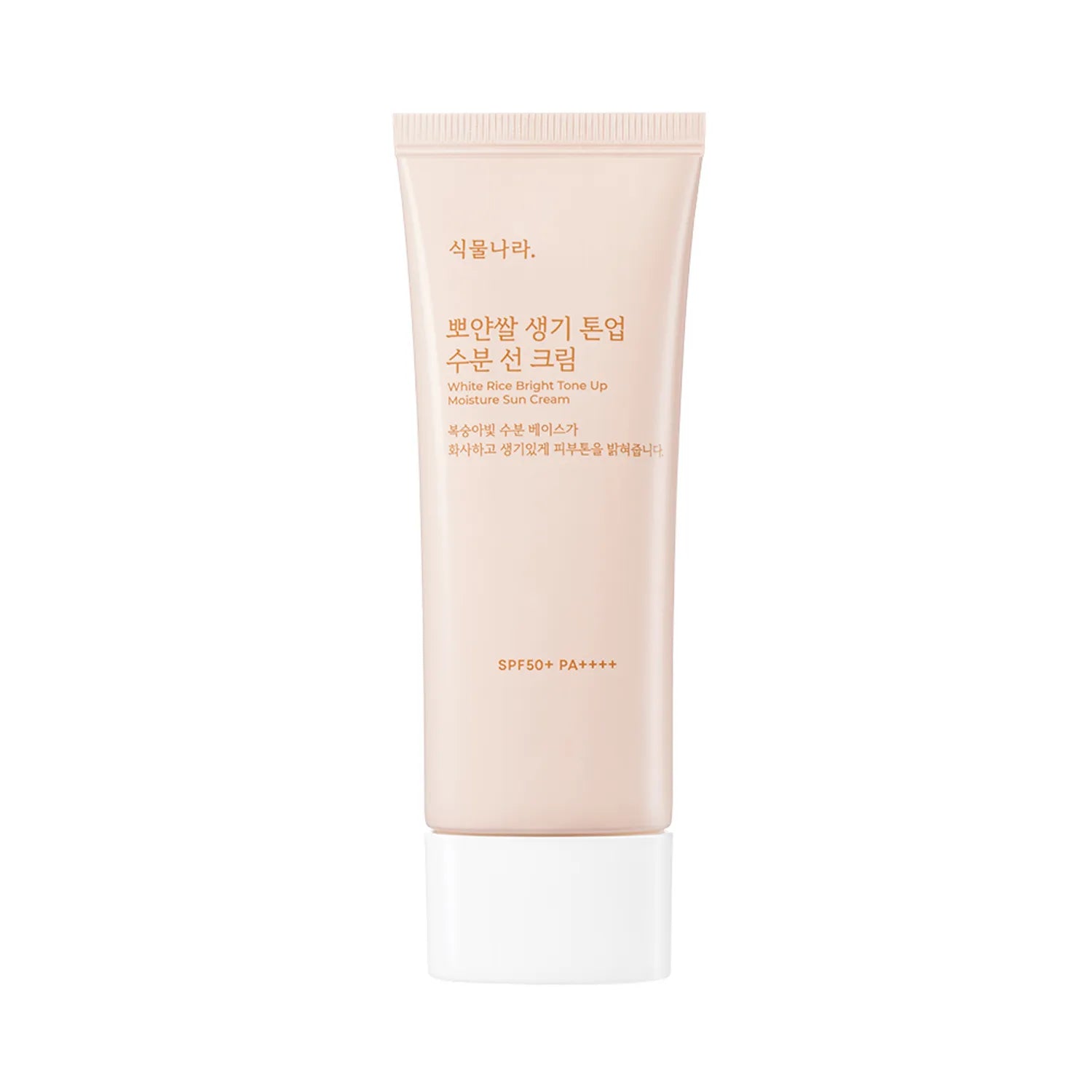 Shingmulnara White Rice Bright Tone Up Moisture Sun Cream 100ml Limited Single Edition