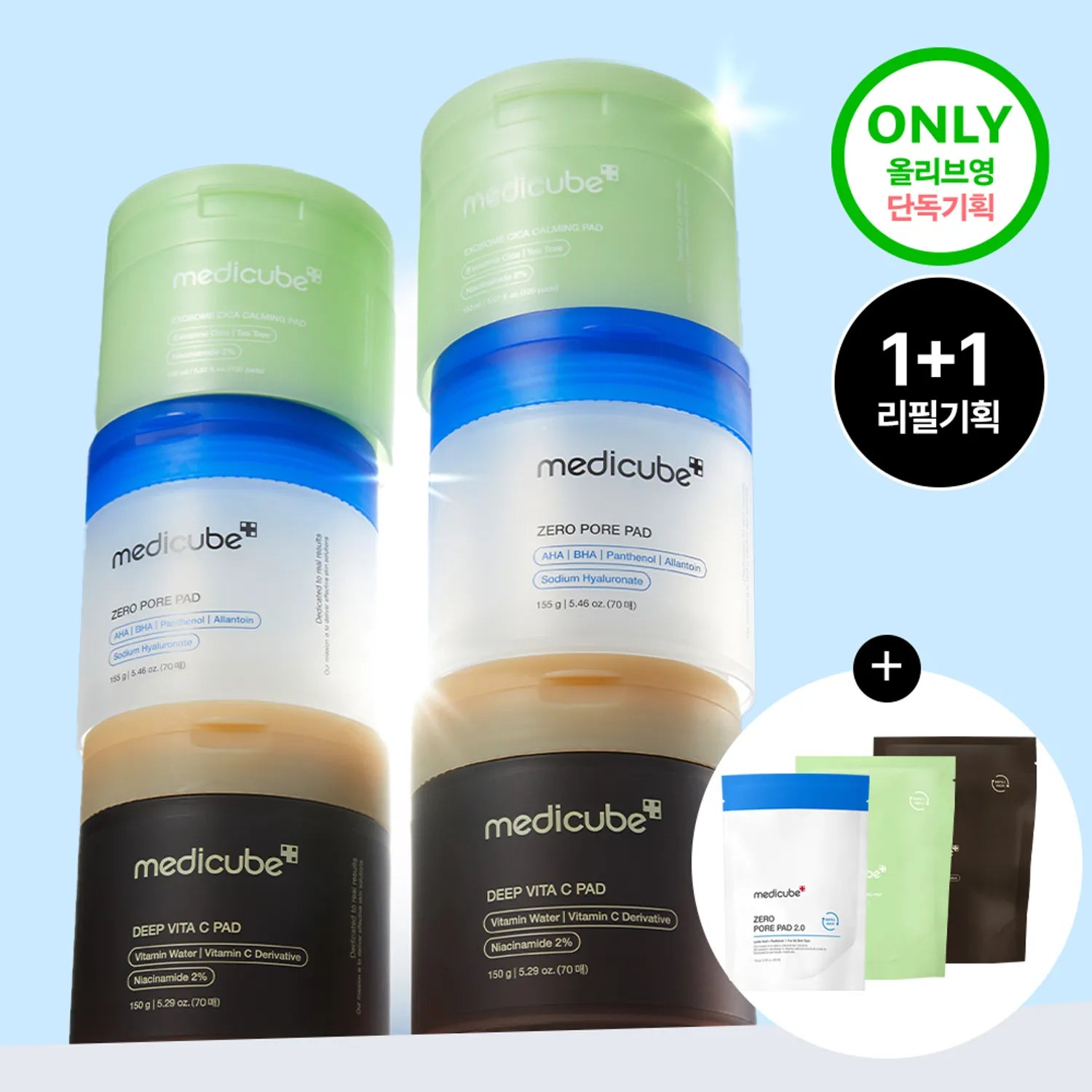 medicube Zero Pore Pad 2.0 70P limited Set (+70P Refill +10P)