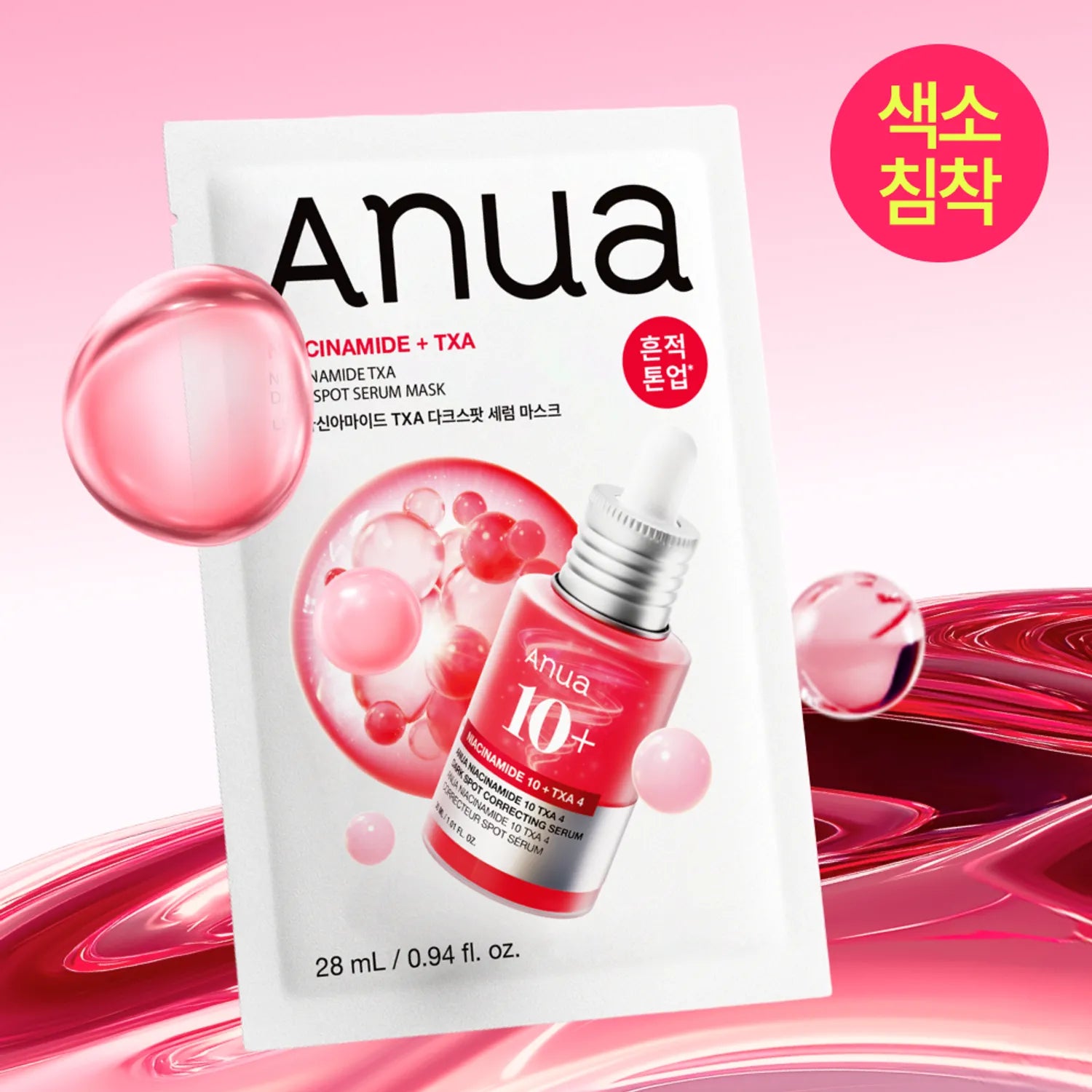Anua Mask Sheet 5ea Set (+1ea)
