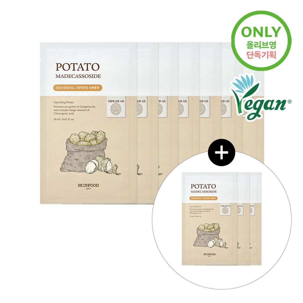SKINFOOD Mask Sheet 7+3ea Special Set (Carrot Carotene / Potato Madecassoside / Pantothenic Water Parsley / Acorn Pore Peptide)