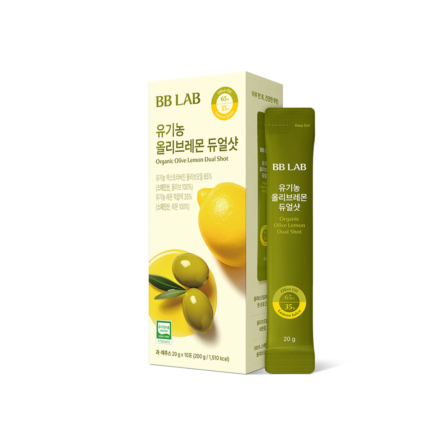 BB LAB Olive Lemon Dual Shot