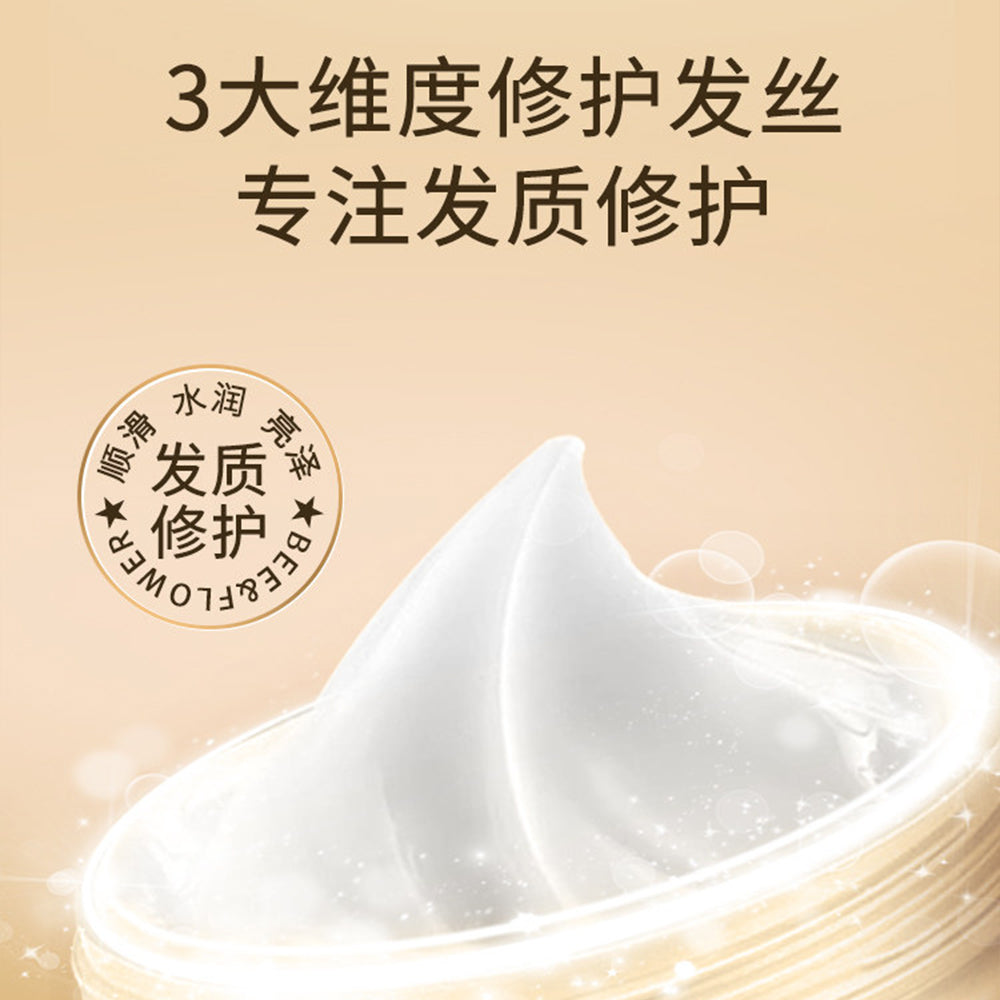 蜂花修护焗油膏免蒸发膜护发保湿改善毛燥烫染损伤柔顺亮泽干枯 380g