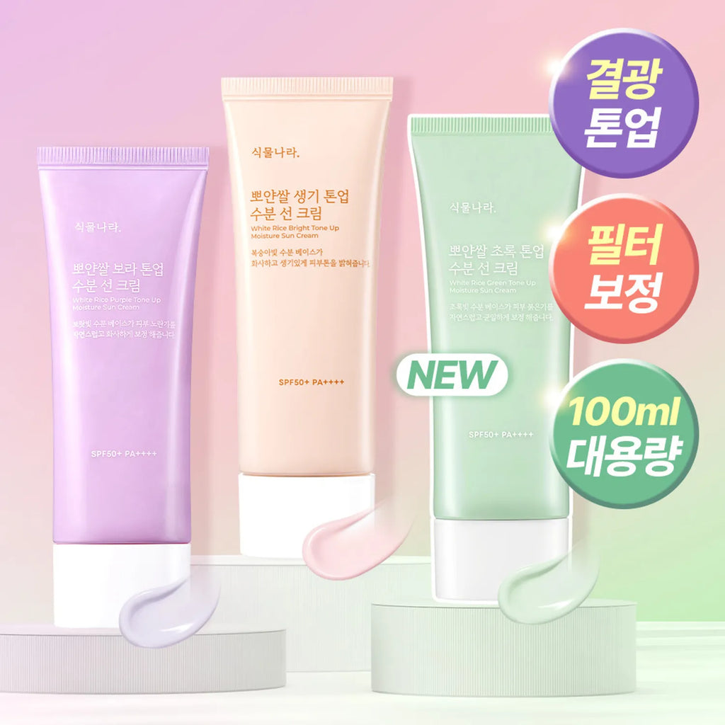 Shingmulnara White Rice Bright Tone Up Moisture Sun Cream 100ml Limited Single Edition