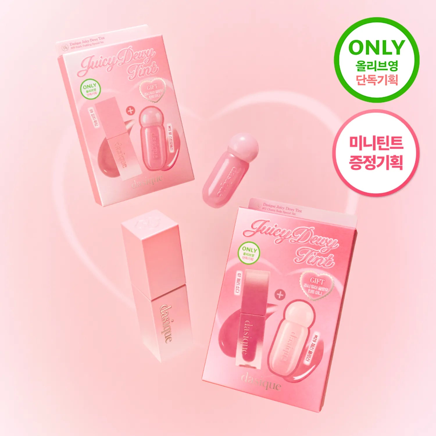 dasique Juicy Dewy Tint (19 Colors)