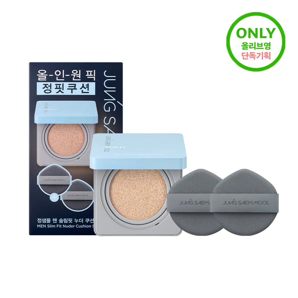 JUNG SAEM MOOL Men Slim Fit Nuder Cushion