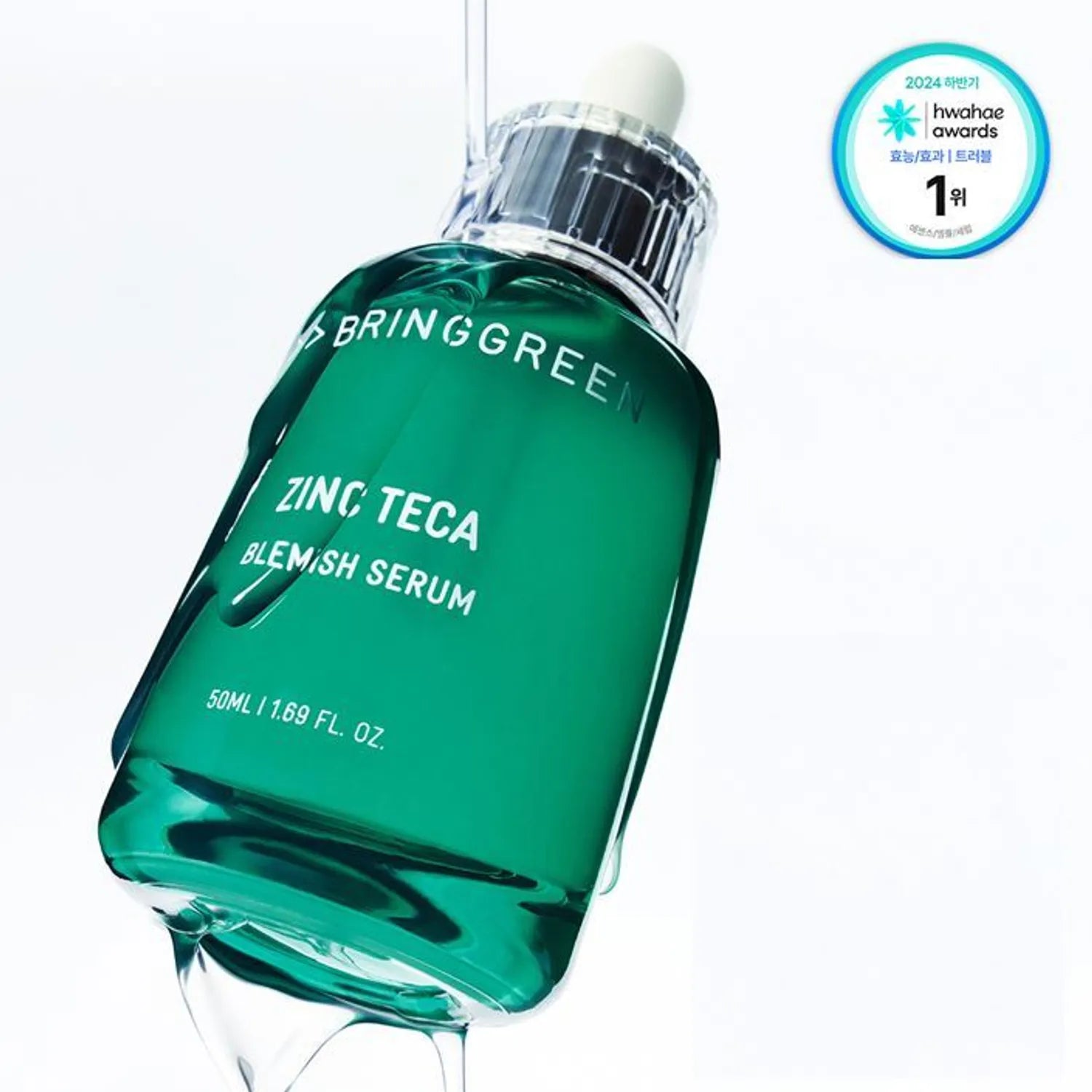 [Angyeong Mandu Edition] BRINGGREEN Zinc Teca Blemish Serum 50ml + 25ml Refill Set (+Angyeong Mandu Plush Keyring)