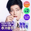 Isntree Onion Newpair Gel Cream+ 50ml Double Pack (+20ml)