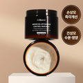 Celluver Argan Oil LPP Damage Control Hair Pack 300ml