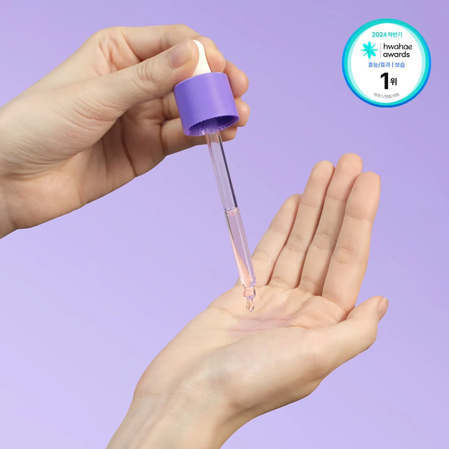 SKIN&LAB Barrierderm Ringer Ampoule 70ml