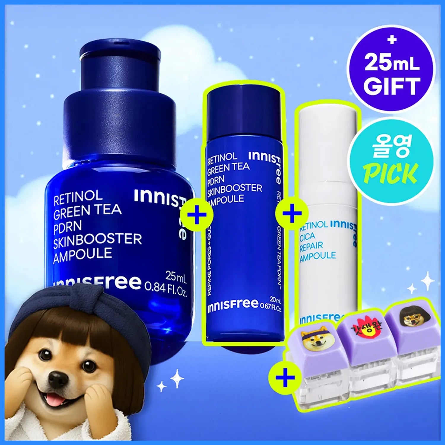 [DDoongshiba EDITION] INNISFREE Retinol Green Tea PDRN Skinbooster Ampoule 25ml Set (+20ml+Cica Ampoule 5ml+DDoongshiba Keycap)