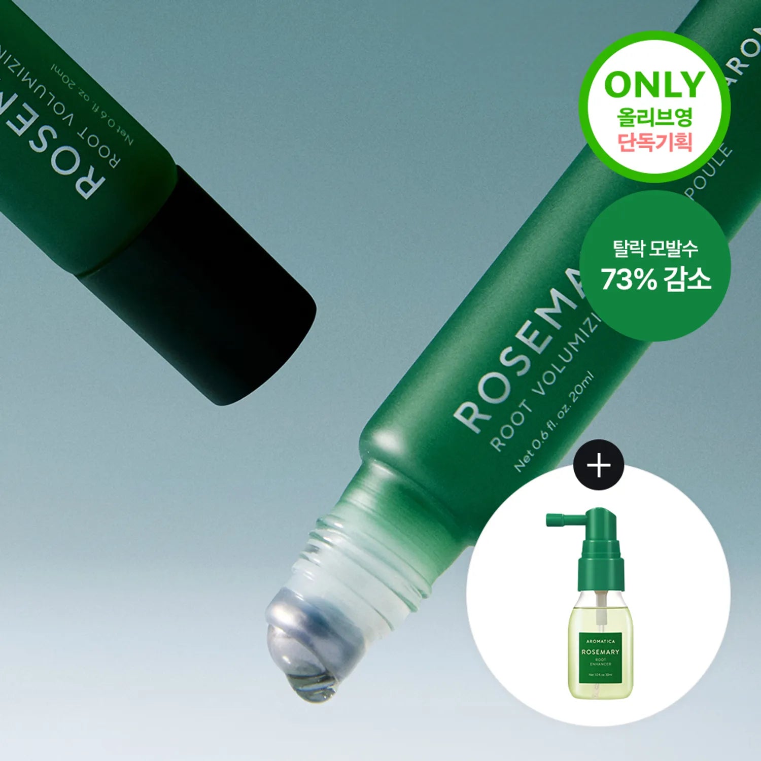 AROMATICA Rosemary Root Volumizing Scalp Ampoule 20ml Set (+Rosemary Tonic 30ml)