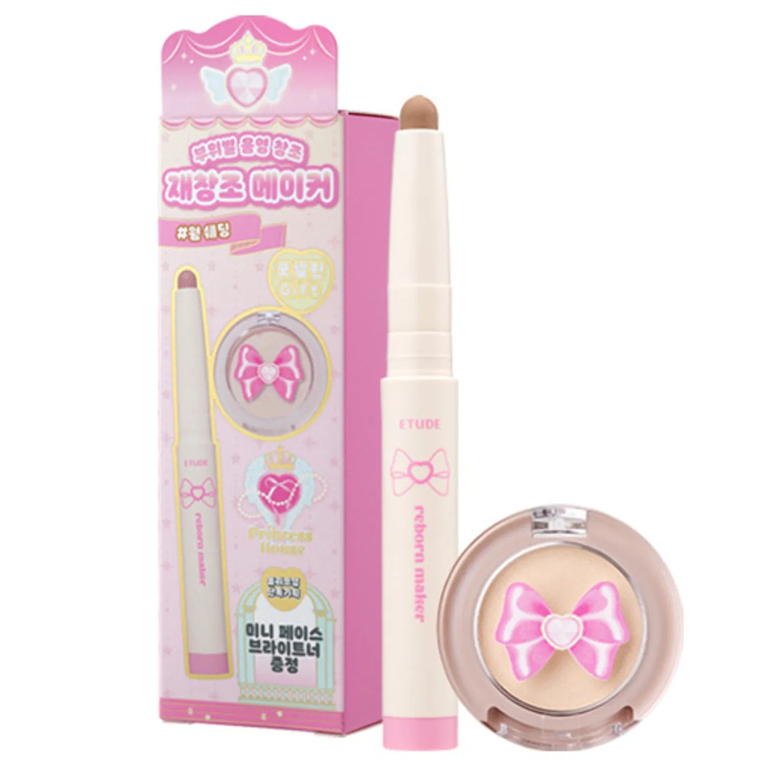ETUDE Reborn Maker Shading (Warm / Cool)