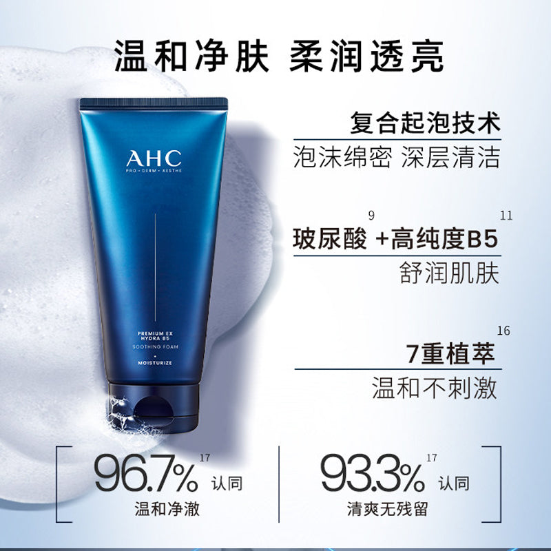AHC B5 Hyaluronic Acid Cleanser (New Version) 180ml