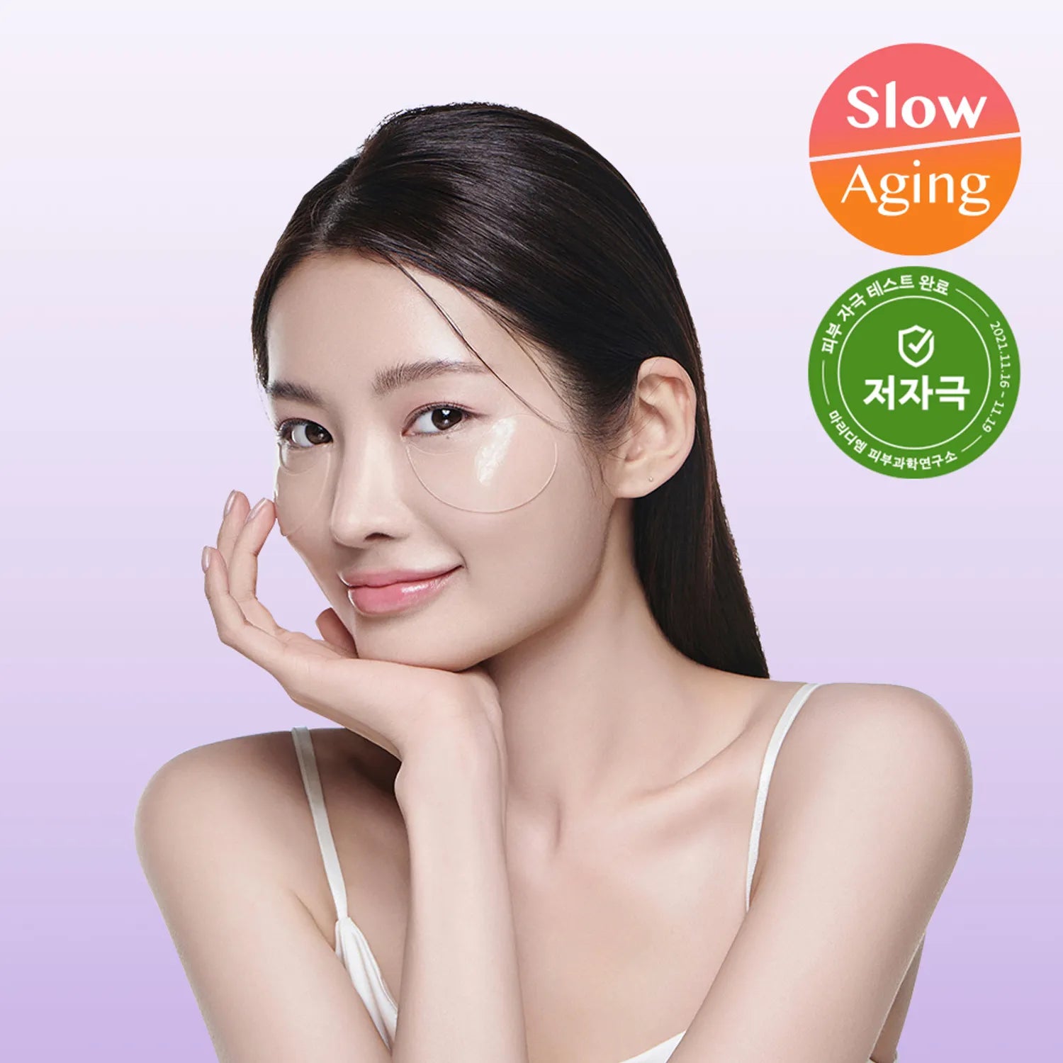 bewants Phyto Collagen Eye Serum Patch 60P Double Pack