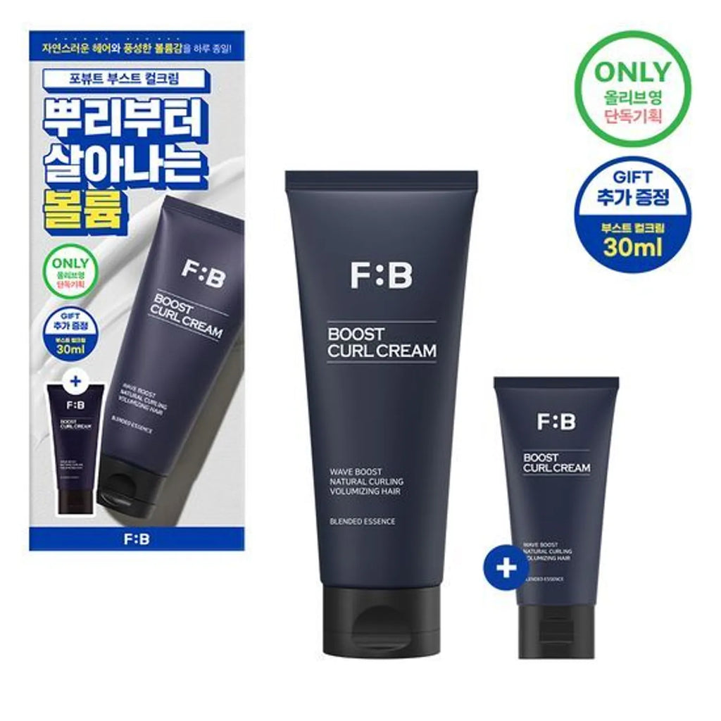 FOR:BEAUT Boost Curl Cream 150mL set (+30ml)