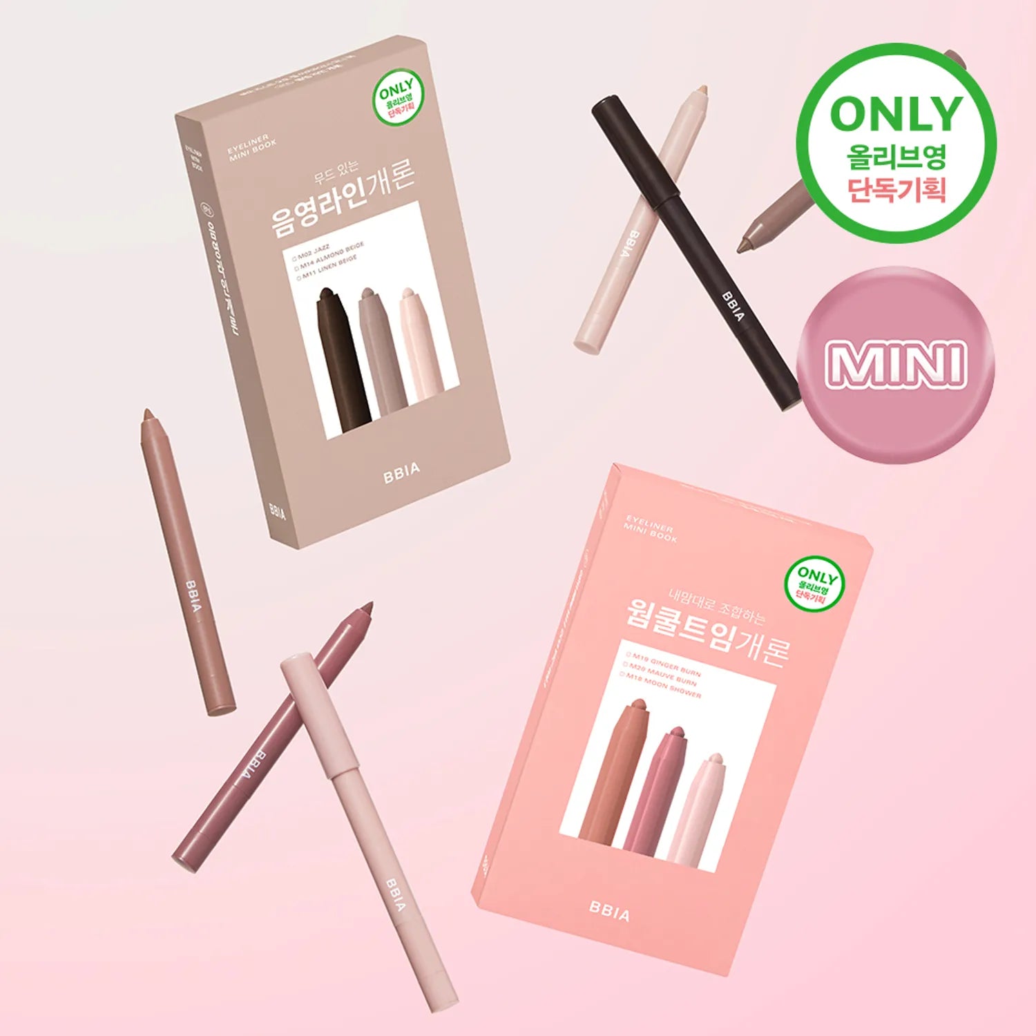 BBIA Last Gel Eyeliner Mini 3-Piece Set (6 Types) &ndash; Mini Book Edition
