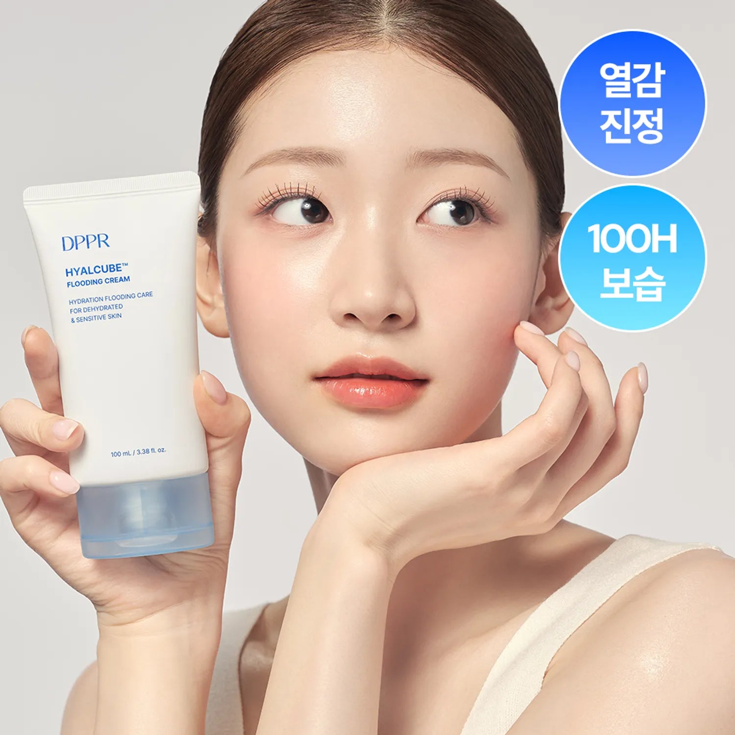 DPPR Hyalcube Flooding Cream 100ml