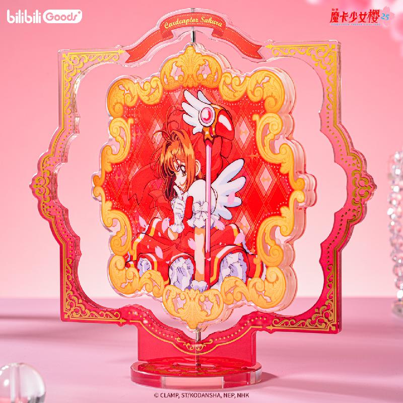 Cardcaptor Sakura | 25th Anniversary Series Set2 Bilibili Anime Goods - FUNIMECITY