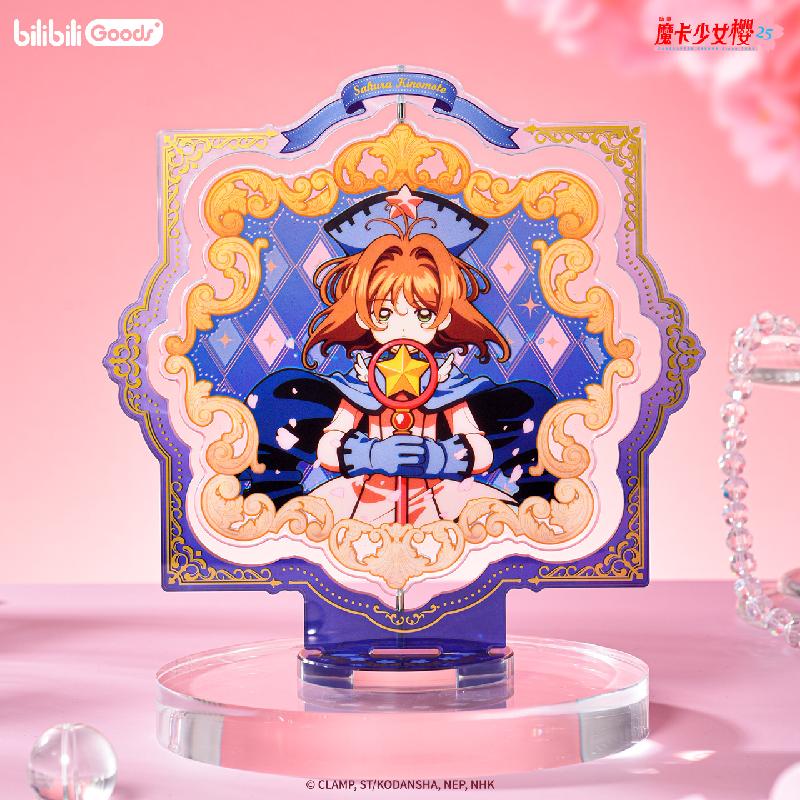 Cardcaptor Sakura | 25th Anniversary Series Set2 Bilibili Anime Goods - FUNIMECITY