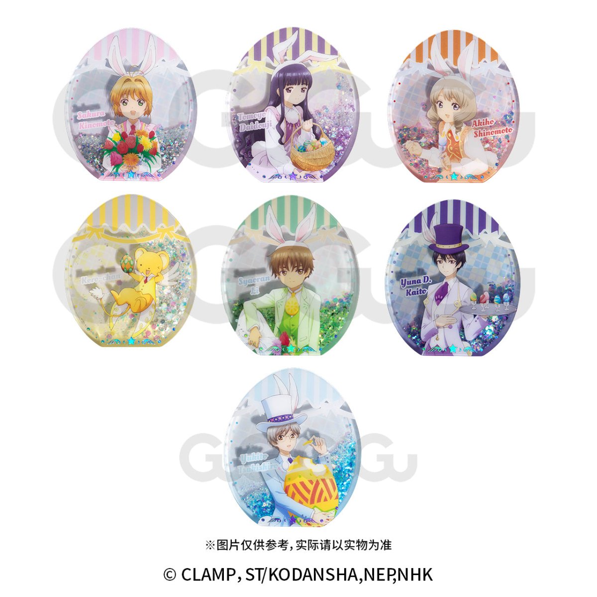 Cardcaptor Sakura | Clear Card Series Quicksand Standee Blind Box GuGuGuGu Anime Goods - FUNIMECITY