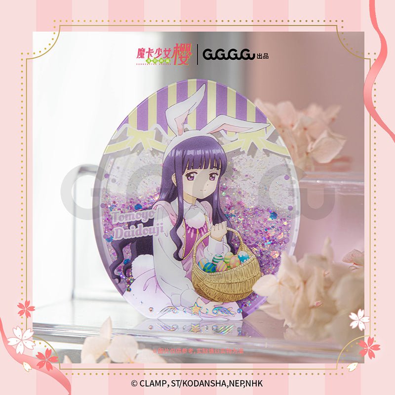 Cardcaptor Sakura | Clear Card Series Quicksand Standee Blind Box