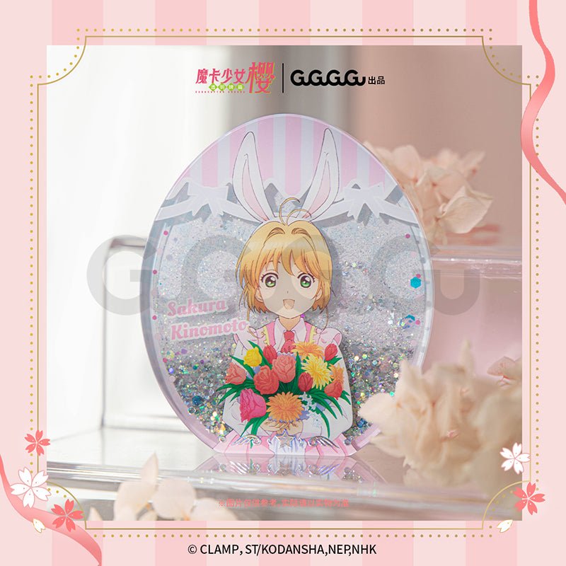 Cardcaptor Sakura | Clear Card Series Quicksand Standee Blind Box