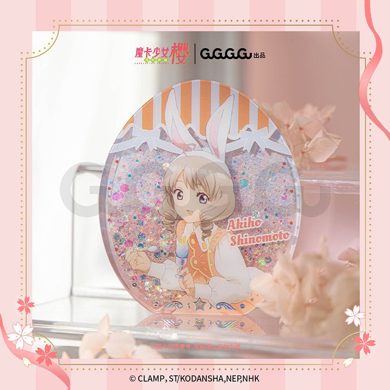 Cardcaptor Sakura | Clear Card Series Quicksand Standee Blind Box