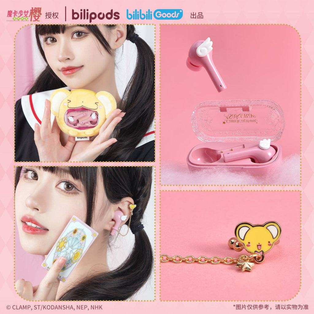 Cardcaptor Sakura | Meng Zhi Chu Shi Wireless Earbuds