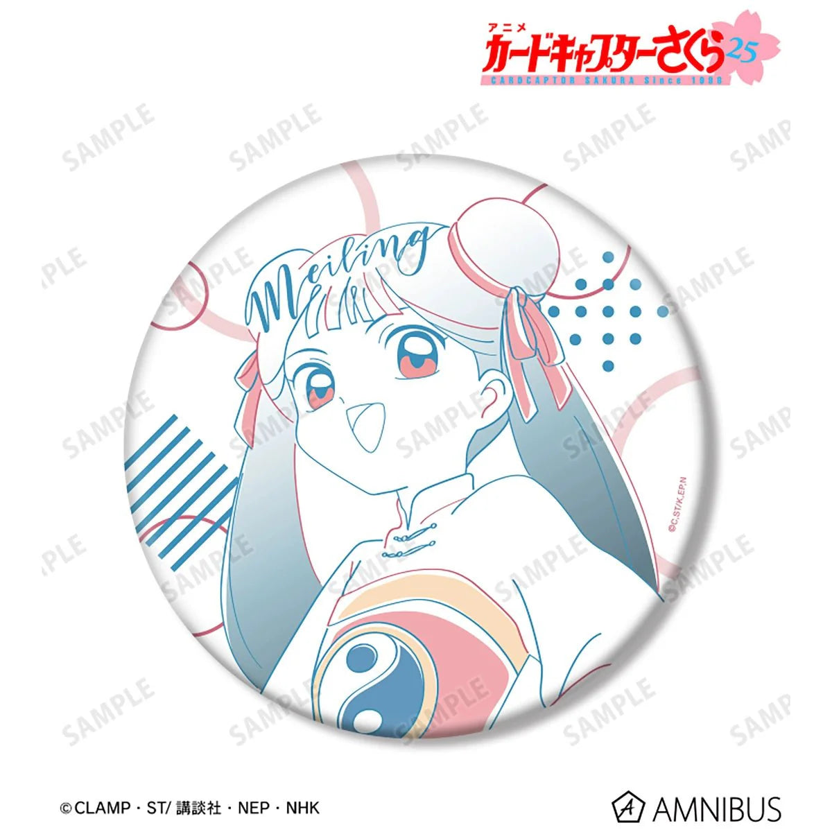 Cardcaptor Sakura | Watercolor BIG Badge GuGuGuGu Anime Badge - FUNIMECITY