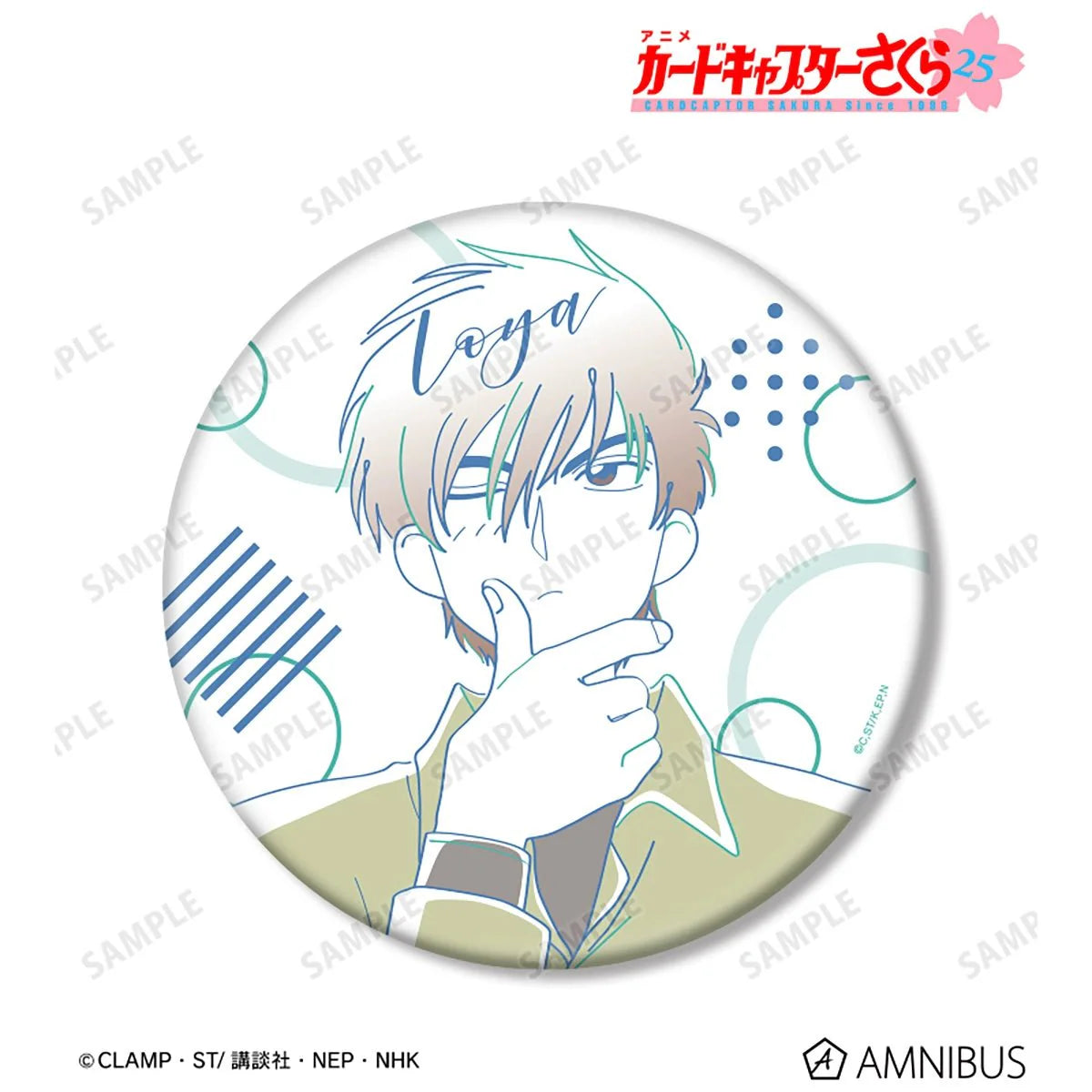 Cardcaptor Sakura | Watercolor BIG Badge GuGuGuGu Anime Badge - FUNIMECITY