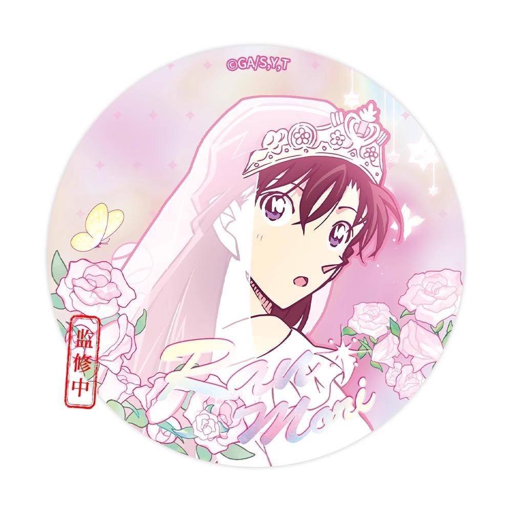 Case Closed | Meng Zhong Hua Series Badge