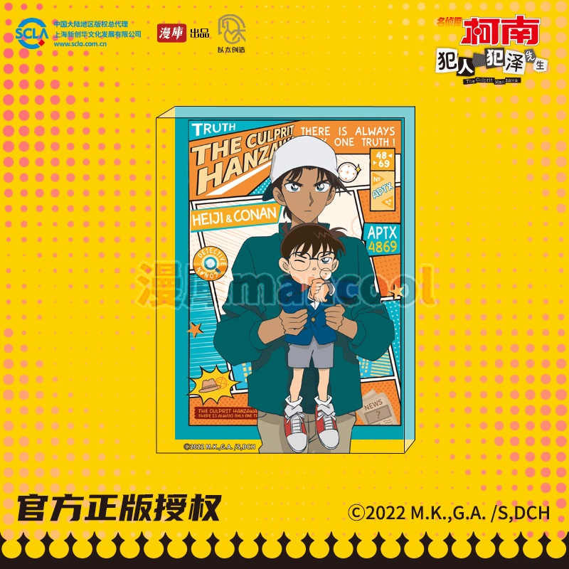 Case Closed | The Culprit Hanzawa City Walk Series Badge & Acrylic Standee & Charm MANCOOL Anime Goods - FUNIMECITY