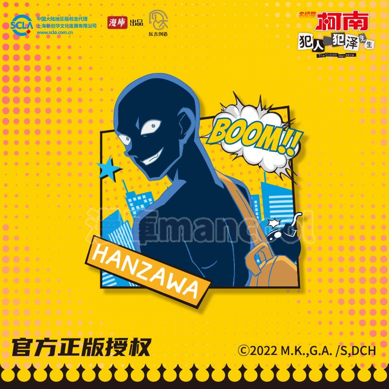 Case Closed | The Culprit Hanzawa City Walk Series Badge & Acrylic Standee & Charm MANCOOL Anime Goods - FUNIMECITY